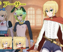 Paradise Succubus adult game